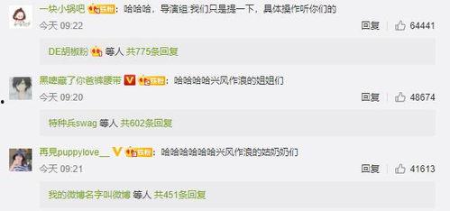 娱乐榜top吃瓜解析网